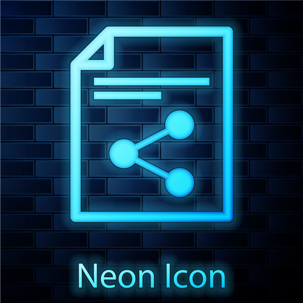发光的霓虹灯共享文件图标隔离在砖块上图片下载