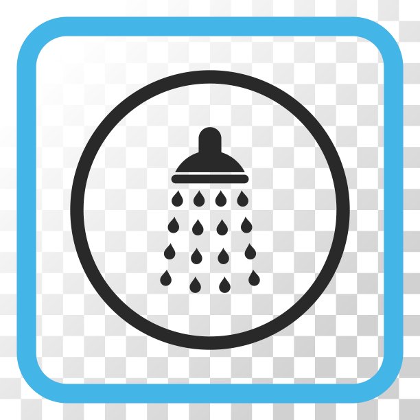 框中的淋浴图标图片下载