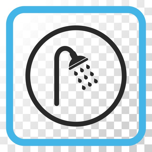 框中的淋浴图标图片下载