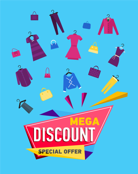 大型折扣海报图片下载