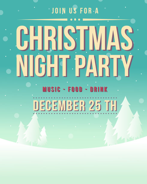 收藏圣诞主题海报图片下载