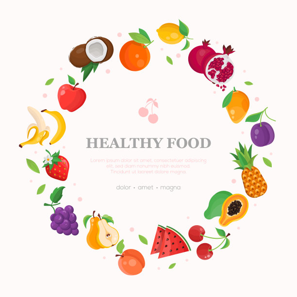 健康食品——现代多彩图片下载