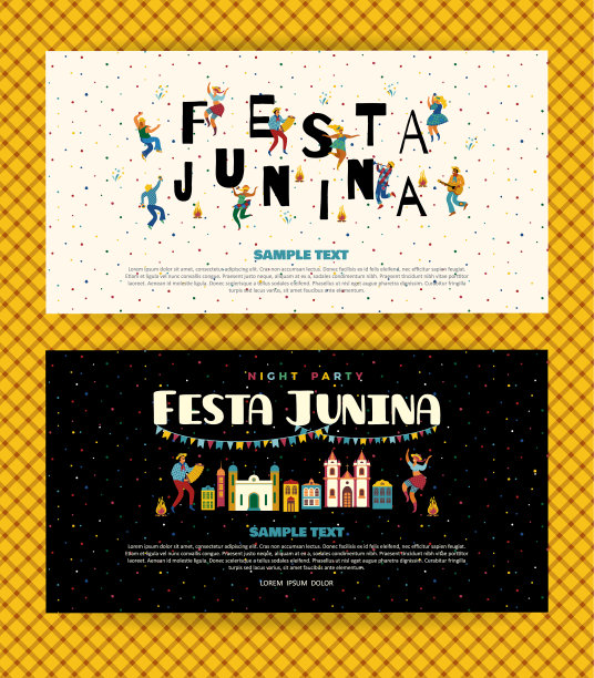 六月聚会模板图片下载