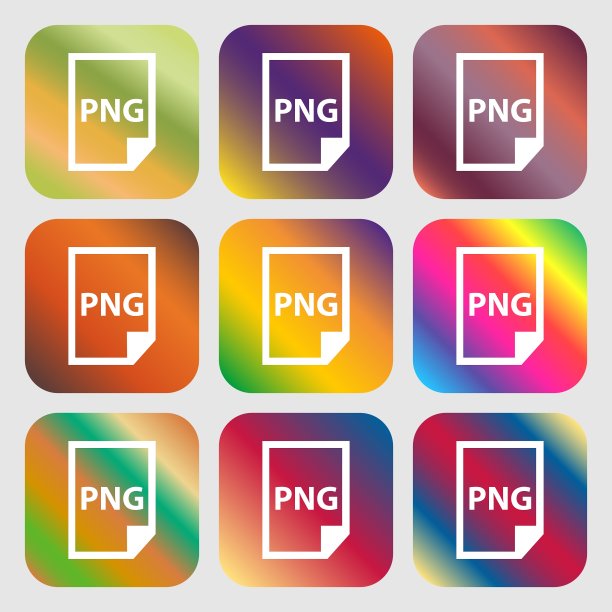 PNG图标：带渐变的九个按钮图片下载
