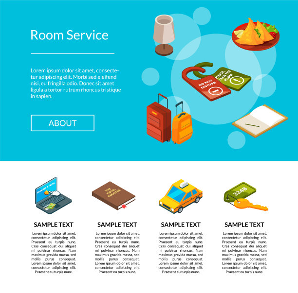 酒店图标页面图片下载