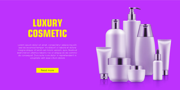 优质化妆瓶海报图片下载