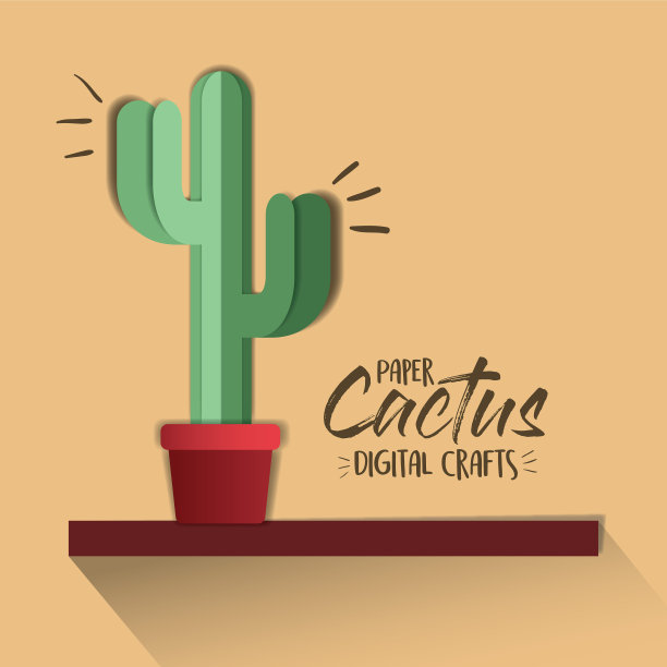 纸仙人掌数码工艺图片下载