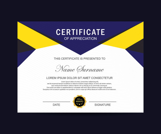 现代的证书图片下载