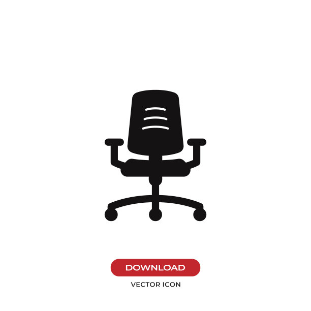 办公椅的图标图片下载