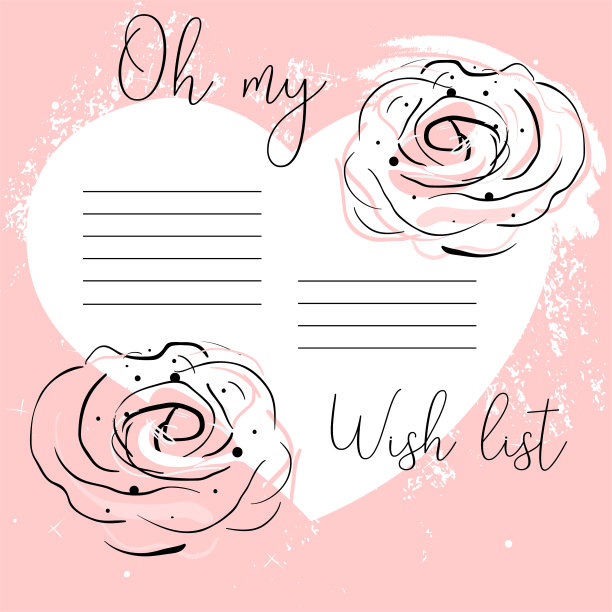 哦，我的愿望清单图片下载