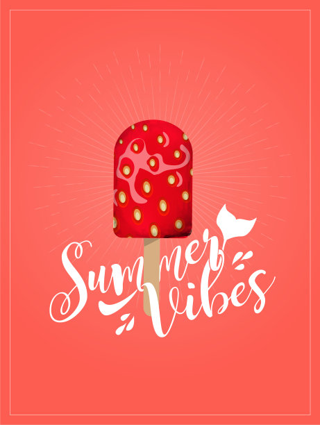 草莓冰淇淋海报图片下载