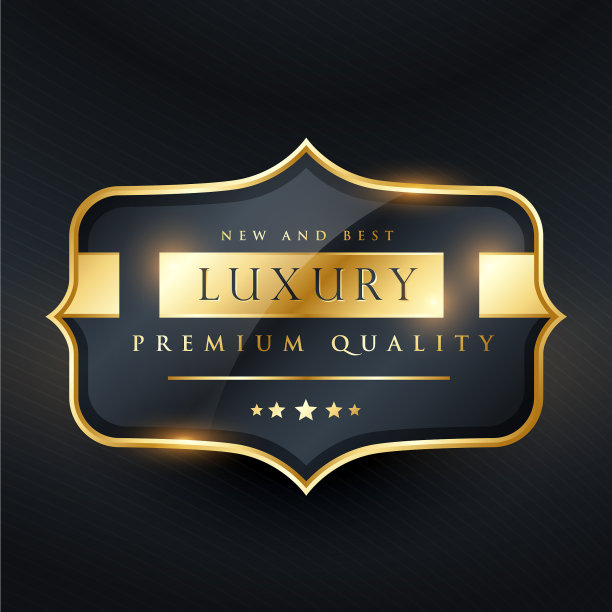 优质标签设计图片下载