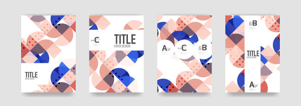 一套小册子封面背景a4模板图片下载