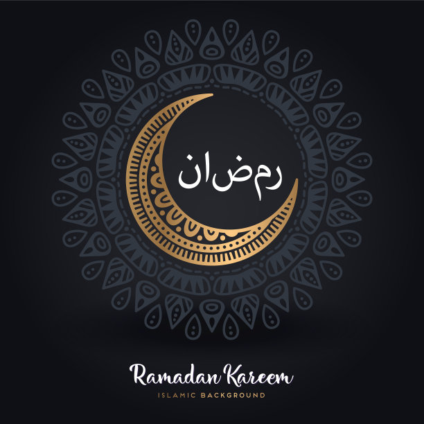 伊斯兰背景图片下载