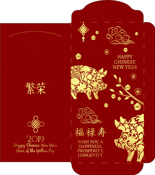 春节的红包图片下载