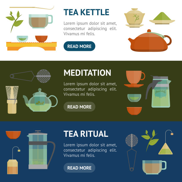 卡通茶道横幅横架图片下载