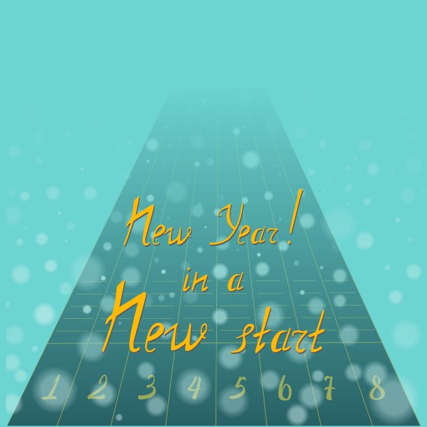 新年的座右铭图片下载