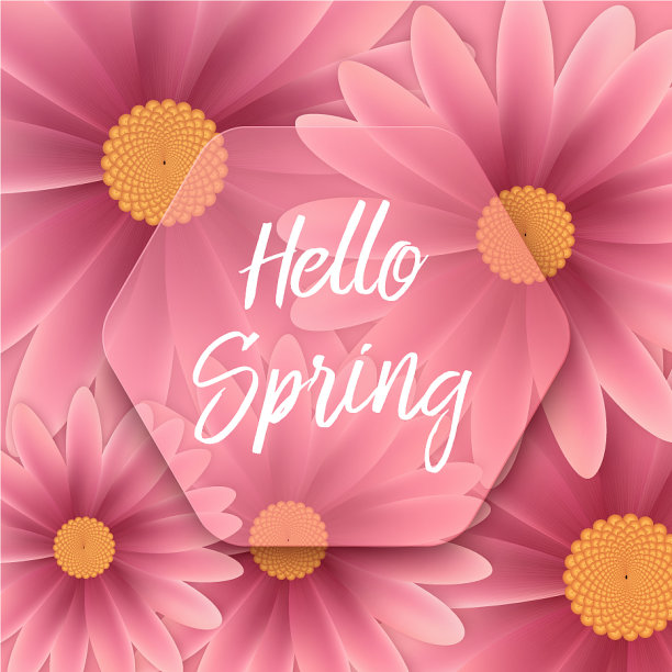 你好春花文字背景图片下载