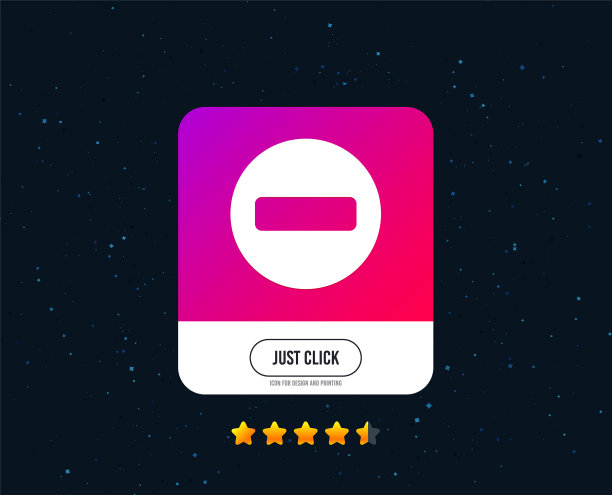 停止标志图标禁止标志图片下载