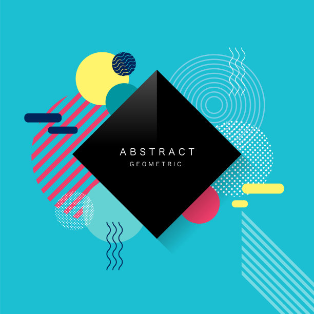 抽象的几何图案和背景图片下载