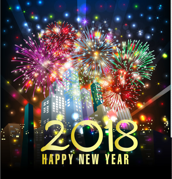 祝你2018年新年快乐图片下载