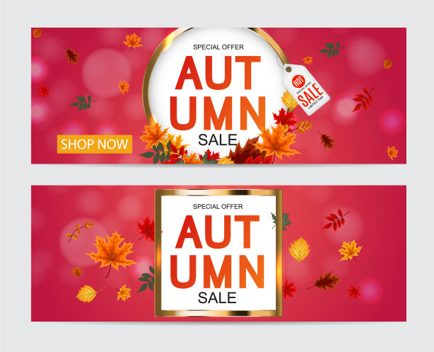 抽象的秋天出售图片下载