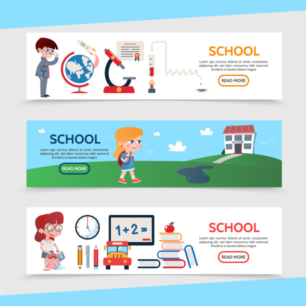 平面教育横旗图片下载