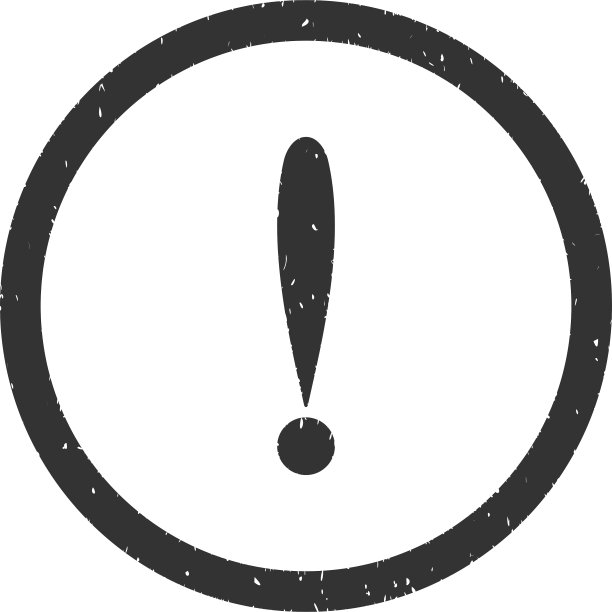 感叹号图标橡胶印章图片下载