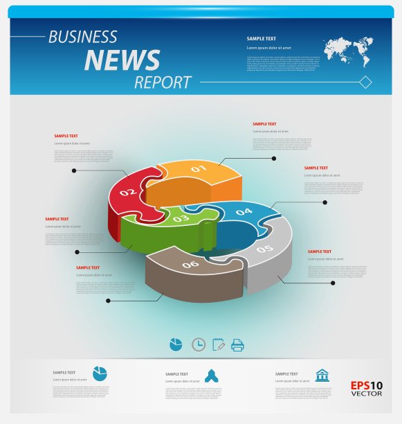 业务信息模板图片下载