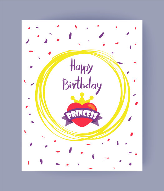 生日快乐，彩色公主图片下载