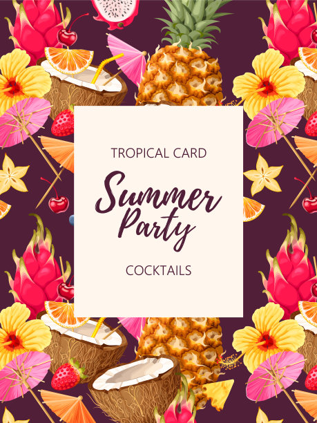 夏日卡片，热带鸡尾酒和鲜花图片下载