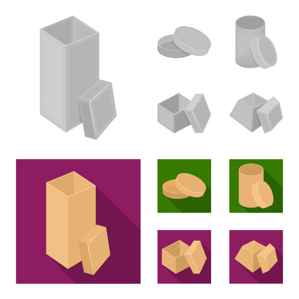 盒子容器包装和其他网页图标图片下载