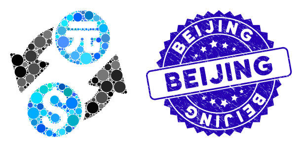 马赛克美元人民币兑换图标与垃圾图片下载