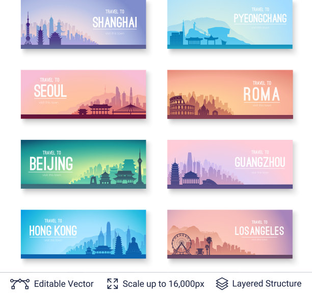 亚洲著名城市景观集图片下载