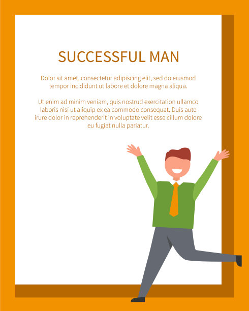 成功的人穿绿色衬衫打领带图片下载