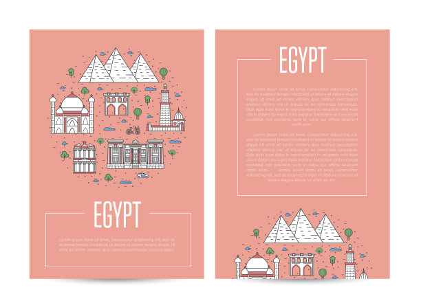 埃及国家旅游广告模板图片下载