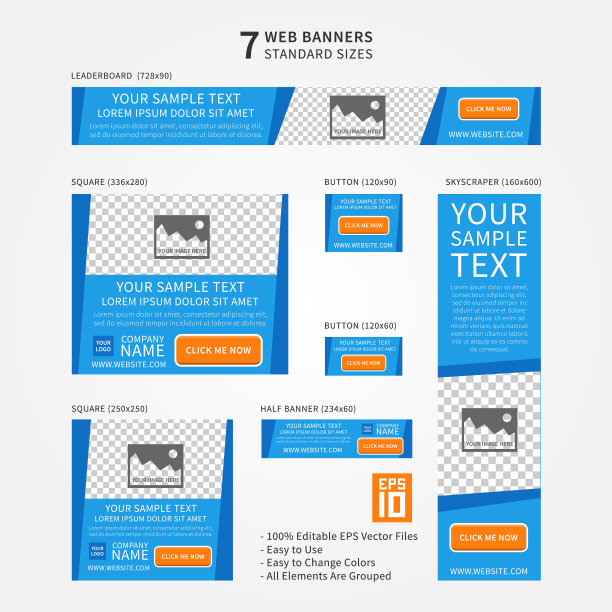 商业标准尺寸网页横幅设置图片下载