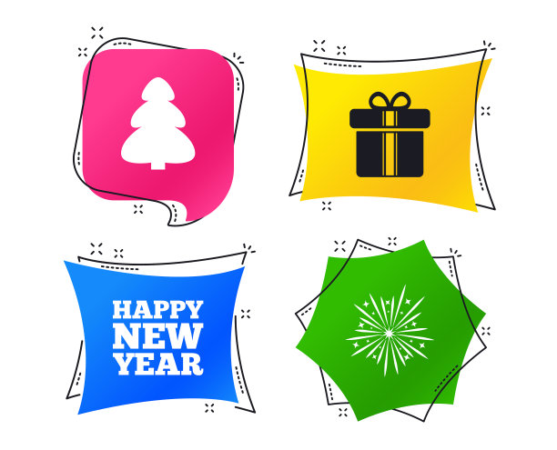 新年快乐标志圣诞树和礼盒图片下载