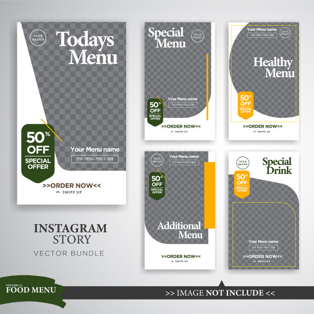 美食烹饪instagram故事推广图片下载