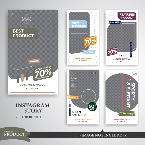 时尚产品instagram故事模板图片下载