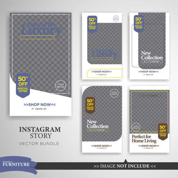 家庭室内instagram故事模板图片下载