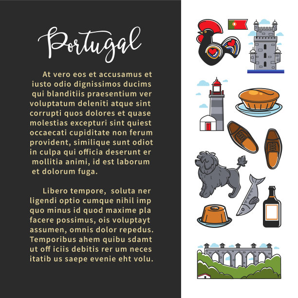 葡萄牙文化横幅模板以著名图片下载