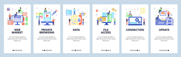 网站和移动应用的登陆屏幕图片下载