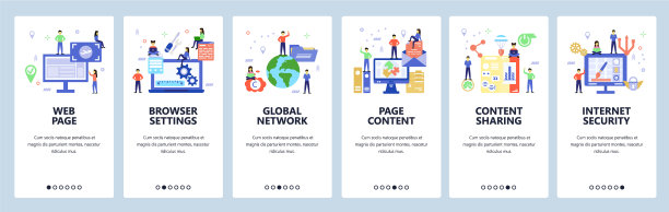 网站和移动应用的登陆屏幕图片下载