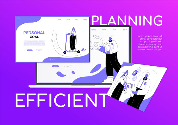 高效规划——平面设计风格丰富多彩图片下载