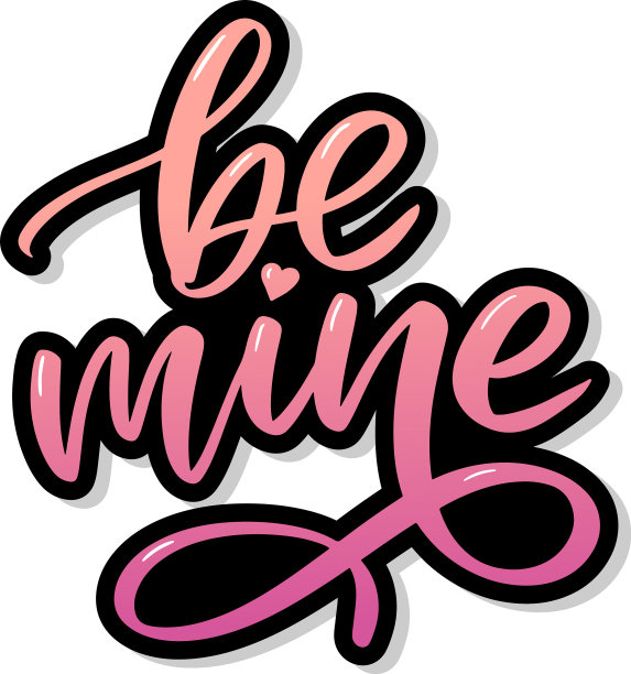 为我和我的爱手写字母现代图片下载