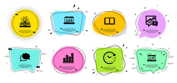 会计帐簿和图表图标设置时间图片下载