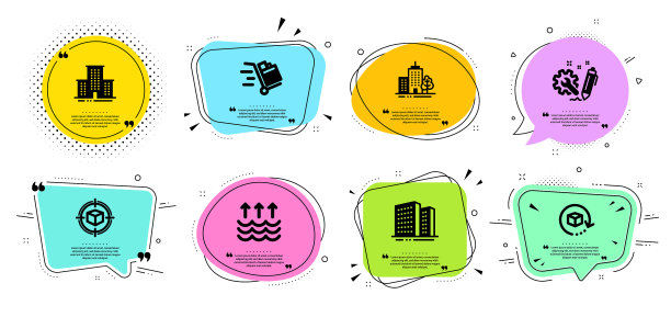 退货包楼和包裹跟踪图片下载