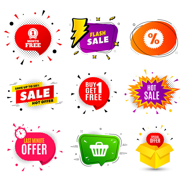 热卖特惠价格标志图片下载