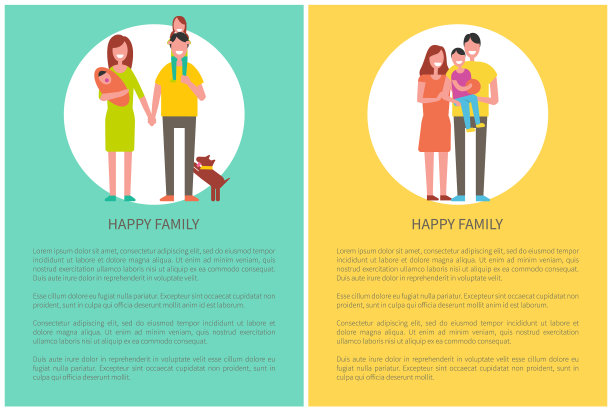 幸福的家庭花时间在一起夫妇和孩子图片下载